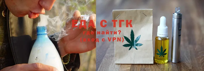 Cannafood конопля  хочу наркоту  Богучар 